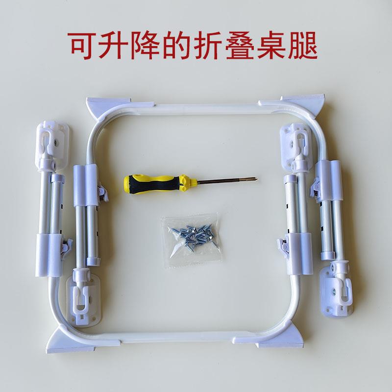 新款4档升降桌腿U型加厚折叠桌腿学生宿舍床上桌腿可升降桌腿通用