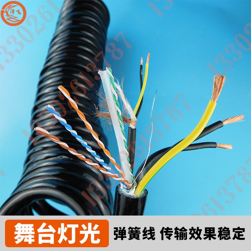 螺旋电缆舞台灯光弹簧线95A大圈3芯4平方毫米屏蔽信号组合弹弓线