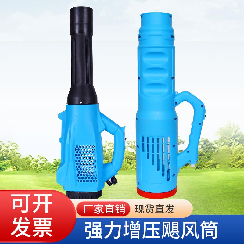 弥雾送吹风机11代高压充电农用强力喷药机防疫消毒手提式电动喷雾