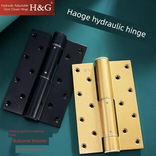 豪格官方左右液压铰炼缓冲闭门器自动关闭静音锁隐形门铰炼