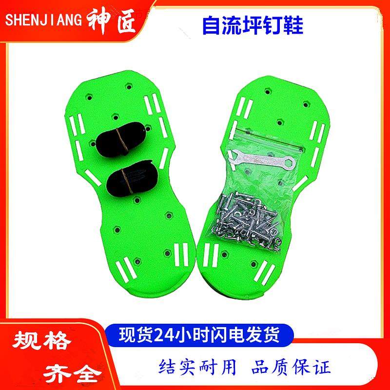 环氧地坪漆钉鞋水泥自流平钉鞋齿鞋环氧树脂砂浆施工工具防滑钉鞋,五金/工具,其它漆工工具,淘宝优惠券,粉丝福利购,淘宝优惠卷