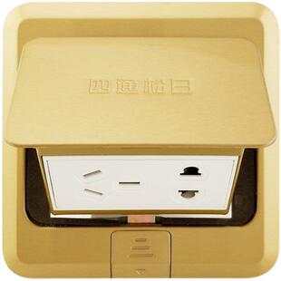 四通松日地插弹起式带底盒隐藏式超薄防水地面盖板五孔网络地插座