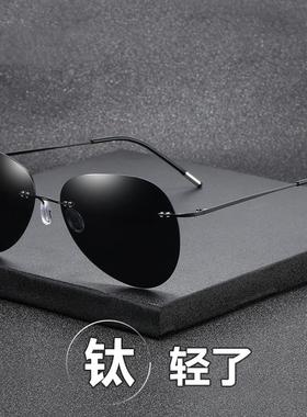 BQ0513超轻无框纯钛偏光墨镜男大脸开车感光变色太阳眼镜蛤蟆眼镜