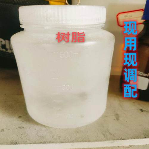 石墨铜套专用胶水 铜板专用胶水，钢套专用胶水 ，钢板专用胶水