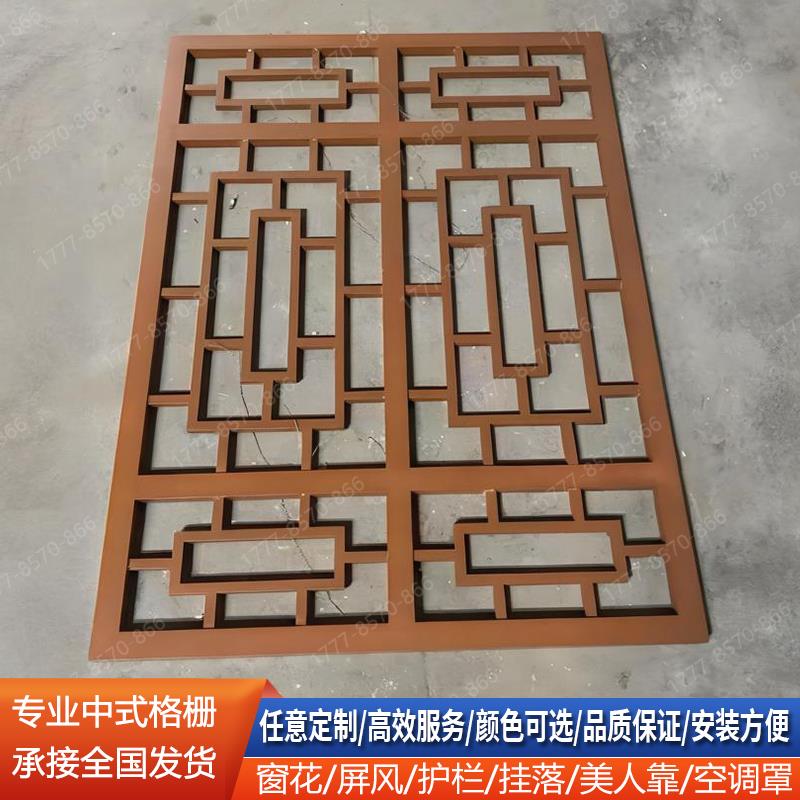 中式铝合金窗花格栅仿古防盗花窗防护栏方管无缝焊接烤漆定制厂家