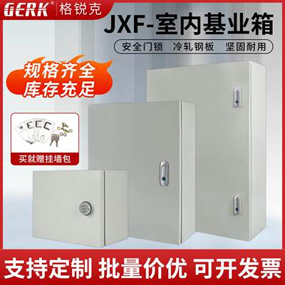 配电箱基业箱加厚室内外防水充电箱家用工业布线不锈钢 JXF空箱