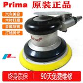 台湾prima气磨机气动打磨机5寸抛光打蜡批土砂纸高速干 干磨头工