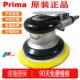 台湾prima气磨机气动打磨机5寸抛光打蜡批土砂纸高速干 干磨头工