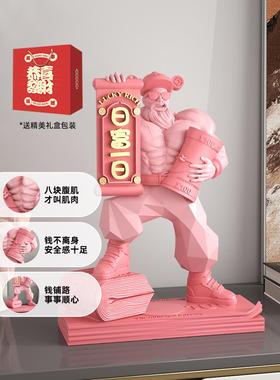 肌肉财神爷开业礼物发招财摆件桌面客厅创意办公室装饰品生日男生