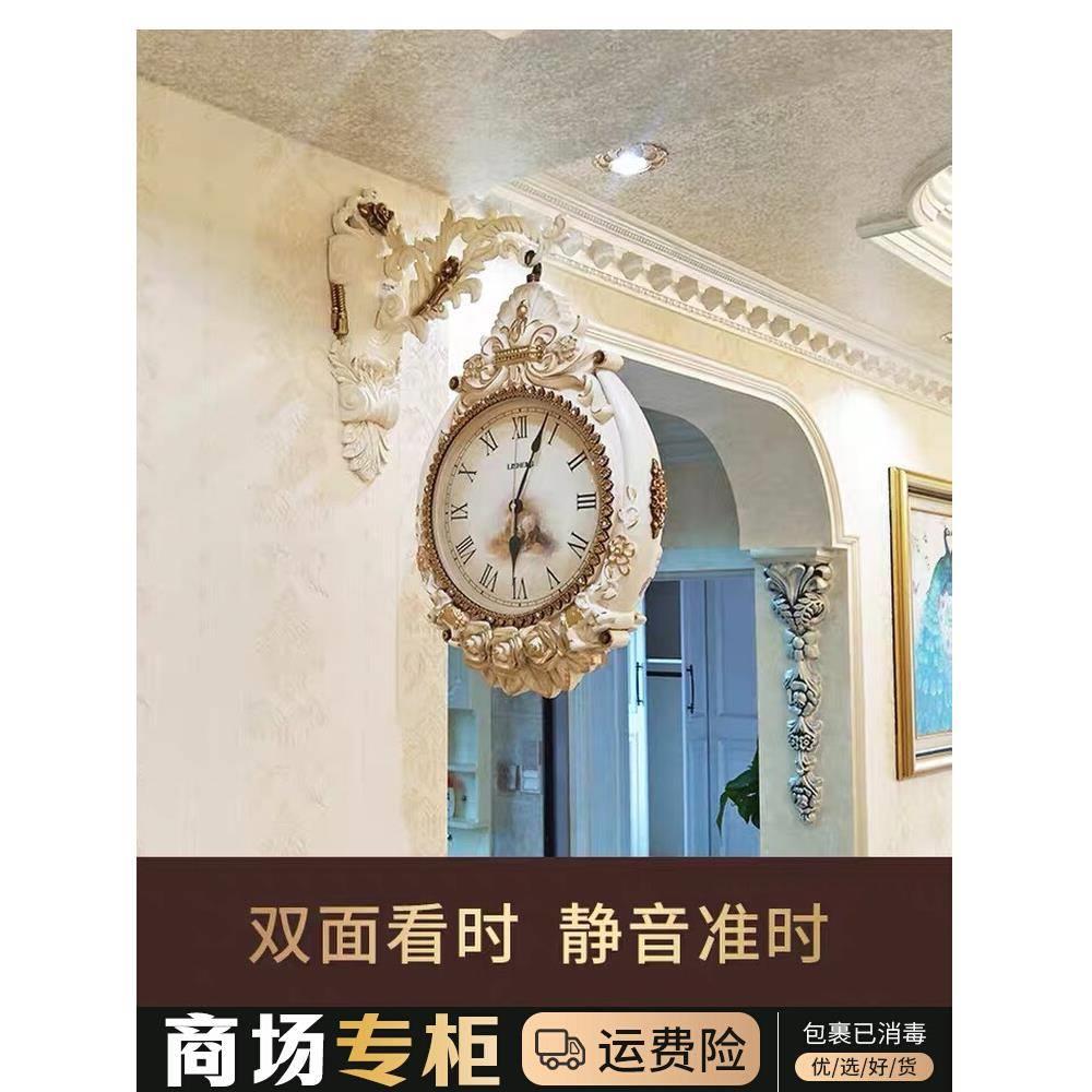 石英挂表客厅双面挂钟欧式大气轻奢钟表石英家用挂墙时尚豪华静音