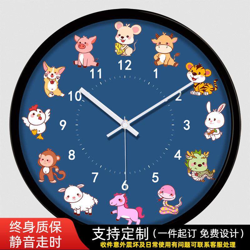 十二生肖挂钟卡通小动物幼儿园挂墙时钟表可爱客厅儿童房静音挂表,家居饰品,挂钟,淘宝优惠券,粉丝福利购,淘宝优惠卷