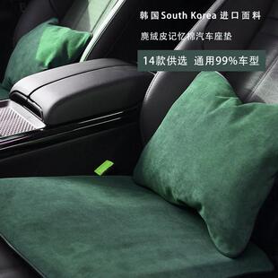 韩国进口翻毛皮汽车坐垫四季通用家用冬季记忆棉汽车座垫BMW宾士