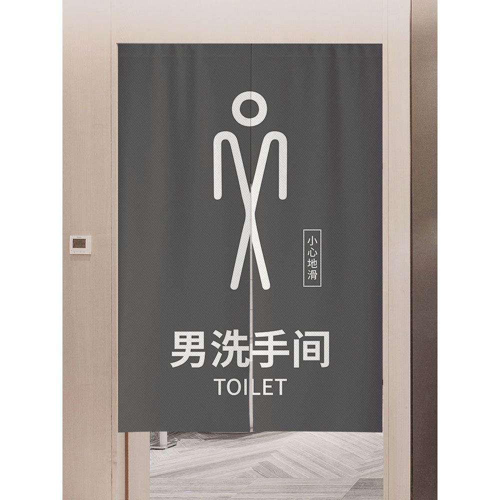 定制公共卫生间门帘学校教学楼男女洗手间布帘隔断帘厕所专用半帘,居家布艺,门帘,淘宝优惠券,粉丝福利购,淘宝优惠卷