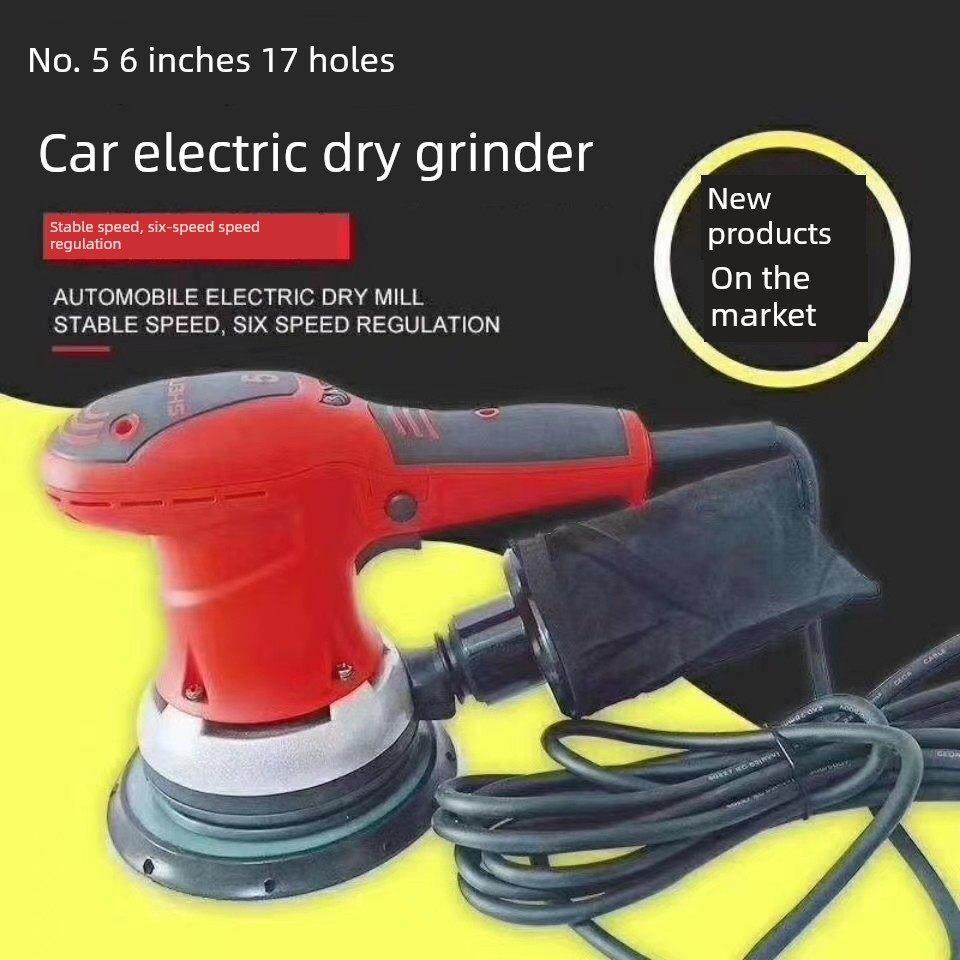 电动干磨机打磨机圆形砂纸机 6寸17孔圆盘砂光机粗研吸尘磨灰机,五金/工具,砂纸机,淘宝优惠券,粉丝福利购,淘宝优惠卷