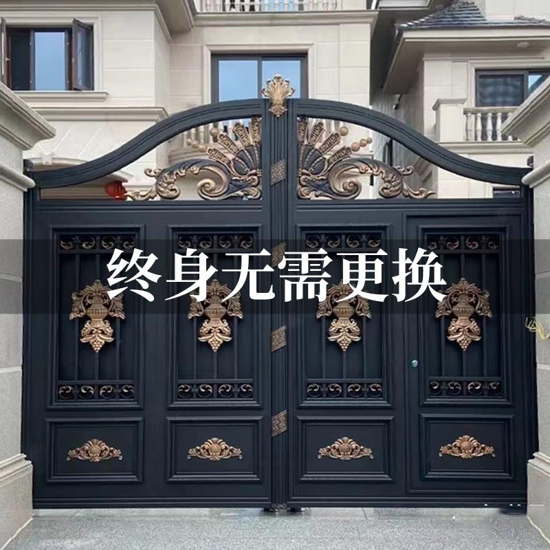 铝艺别墅大门电动入户门铝合金平移门庭院子双开门农村自建房大门