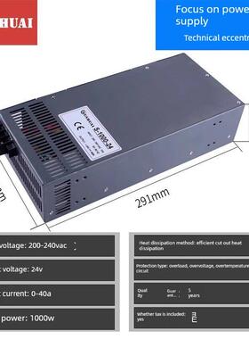 明威220 ~ 24V直流大功率S-800W1000W1500W2000W12V36V48V开关电