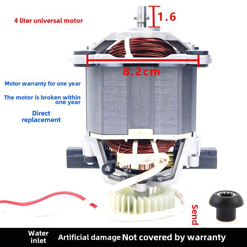 通用多品牌破壁机配件电机纯铜线现磨豆浆机马达沙冰料理机转子