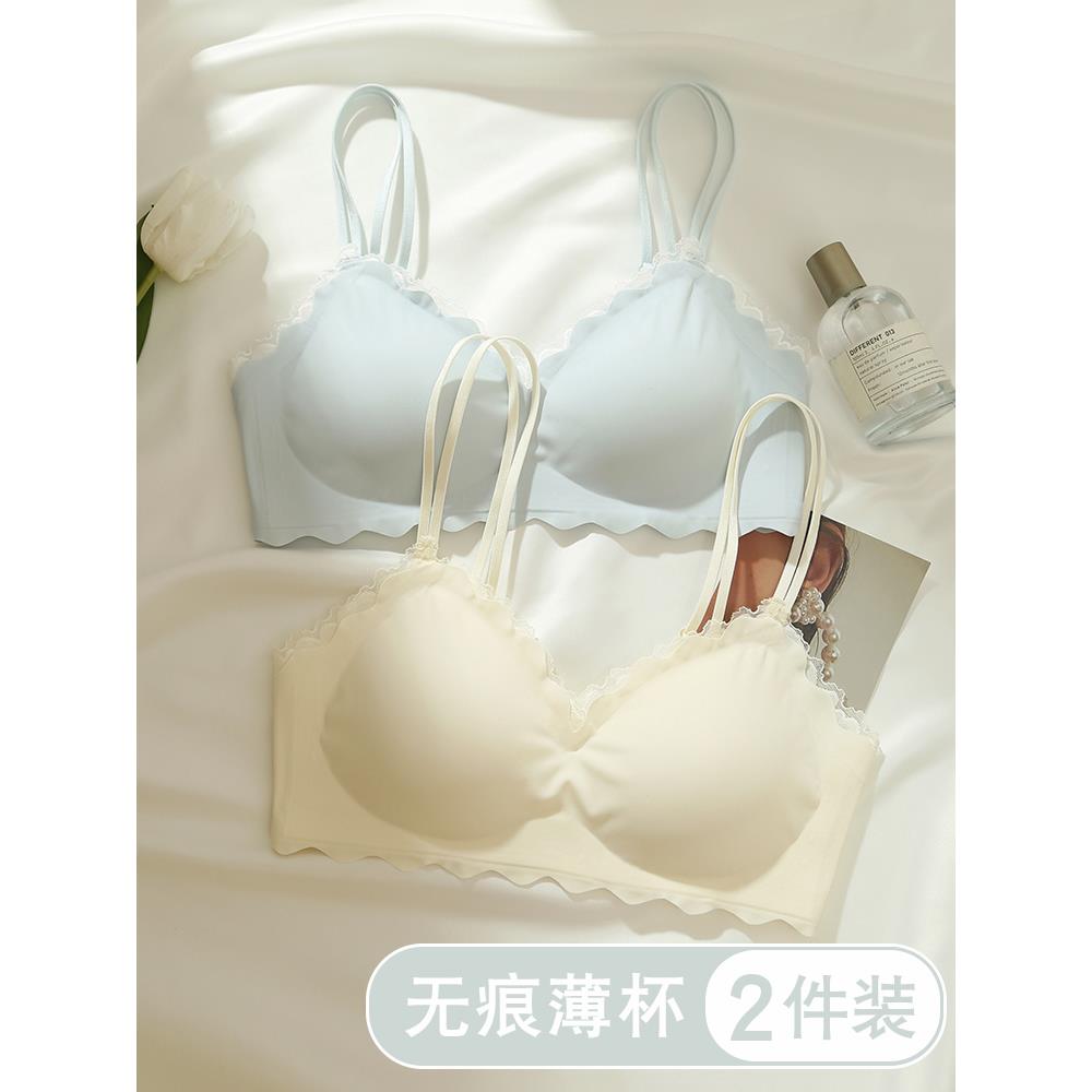 无痕内衣夏季薄款女小胸聚拢无钢圈防下垂舒适软支撑大胸显小胸罩