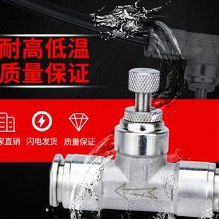定制304不锈钢T型快插调节阀气管两头气动插管限流节流手阀管道阀