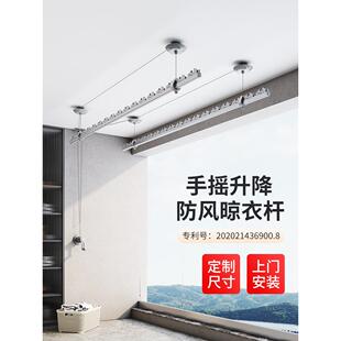 电源手摇晾衣架可调小户型阳台家用单、双杆侧装式晾衣晾衣杆