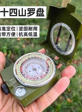 指南针电子激光小罗盘高精度全自动精准多功能二十四山地质寻龙诀