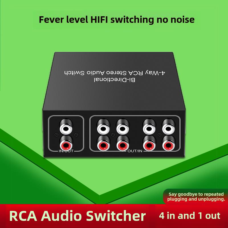 RCA音频信号切换器4进1出电脑hifi级无损立体声莲花头音频转接器