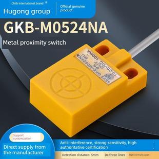 M0524Na D2直流三线 沪工方形接近开关金属传感器Gkb