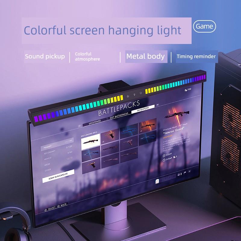 台式电脑显示器吊灯游戏竞技气氛灯工作护眼电脑补光大屏幕吊灯