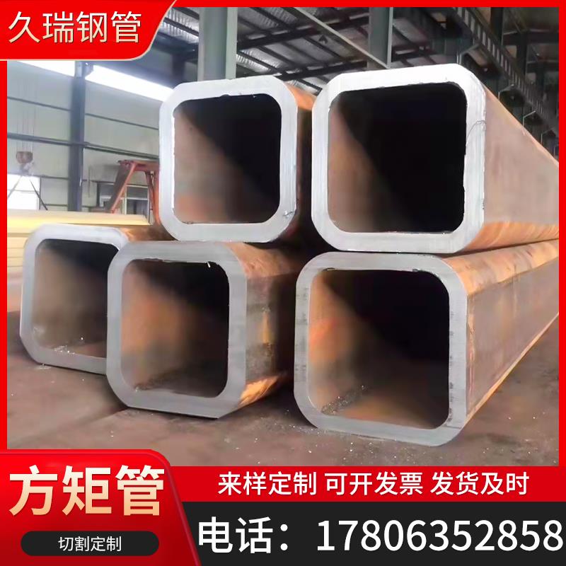 批量定制Q345B无缝方管 碳钢黑方通 矩形套管 厚壁方型空心管零切