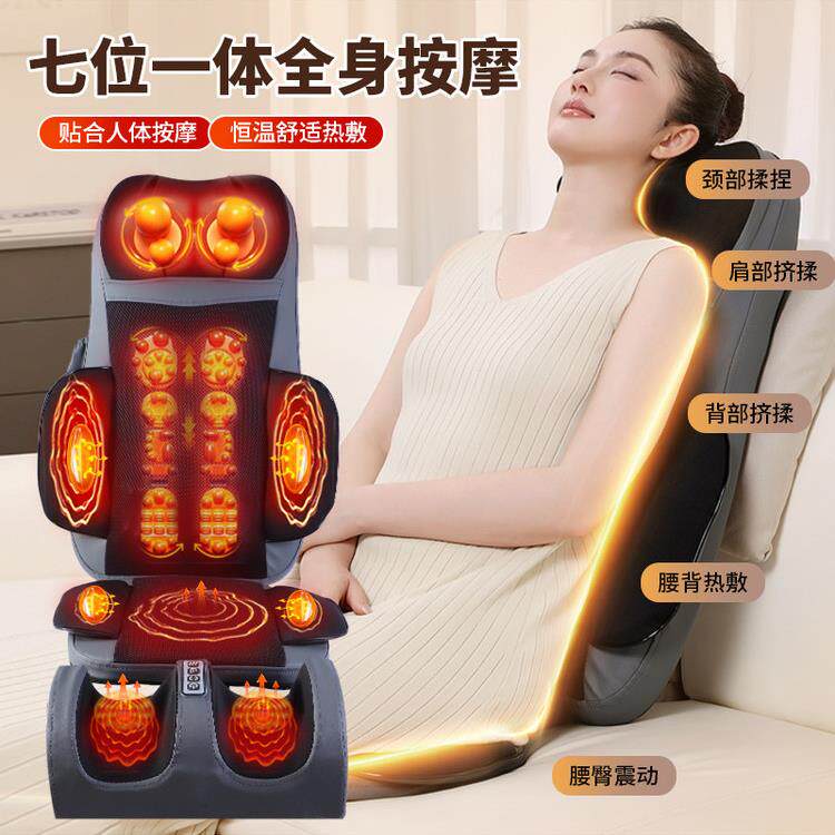 颈椎按摩器腰肩背部按摩垫椅垫按摩全身多功能电动足部按摩器