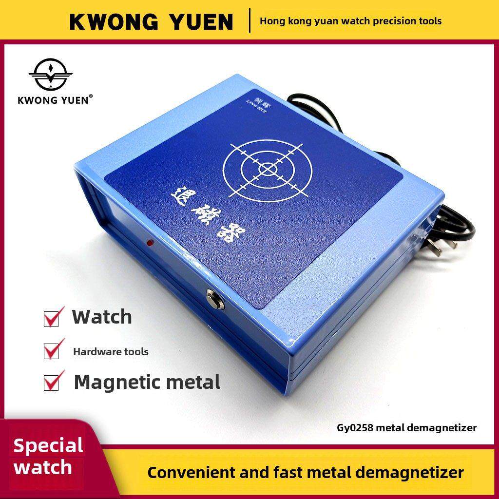 修表工具手表消磁器机械表退磁保养去磁手表专用退磁器钟表退磁机