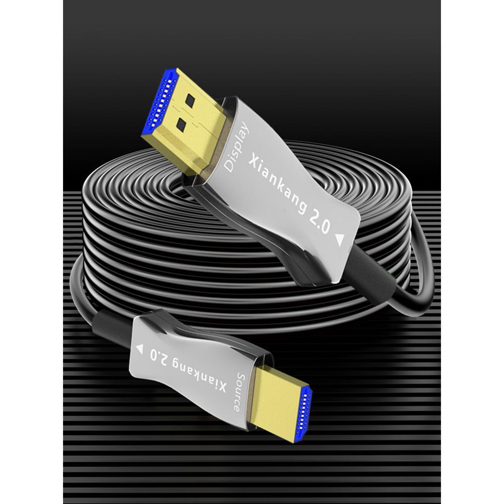 光纤hdmi线高清8K4K加长电脑连接投影仪电视视频数据信号线30米50
