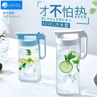 家用水壶耐高温塑料密封茶水壶泡茶果汁壶大容量 日本ASVEL冷水壶
