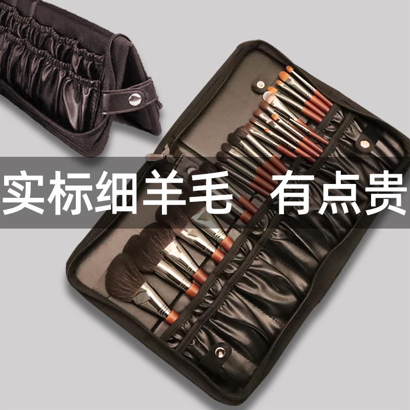 25支高端真动物毛化妆刷套组美妆工具全套刷子沧州专业化妆师
