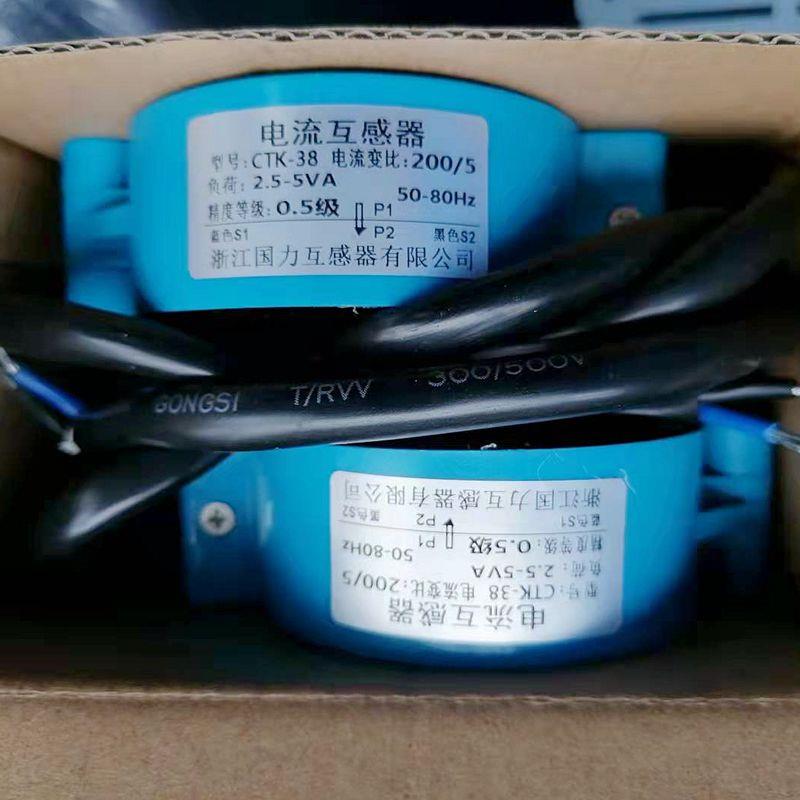国力开口式电流互感器CTK-38电表三相100/5-200/5 75/5 50开合式