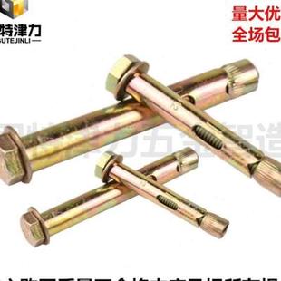 國(guó)標(biāo)M10外六角內(nèi)膨脹螺絲M12六角套管M8地板專用M16內(nèi)置膨脹螺栓