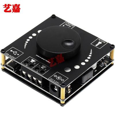 hifi级TPA3116D2蓝牙5.0数字功放板2*50W立体声DIY音响箱放大模块