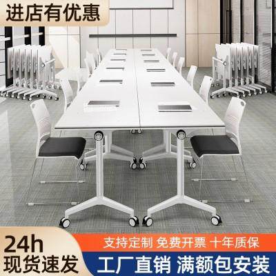 拼接会议桌可折叠培训桌椅组合移动办公桌教育学习桌长条桌带轮子