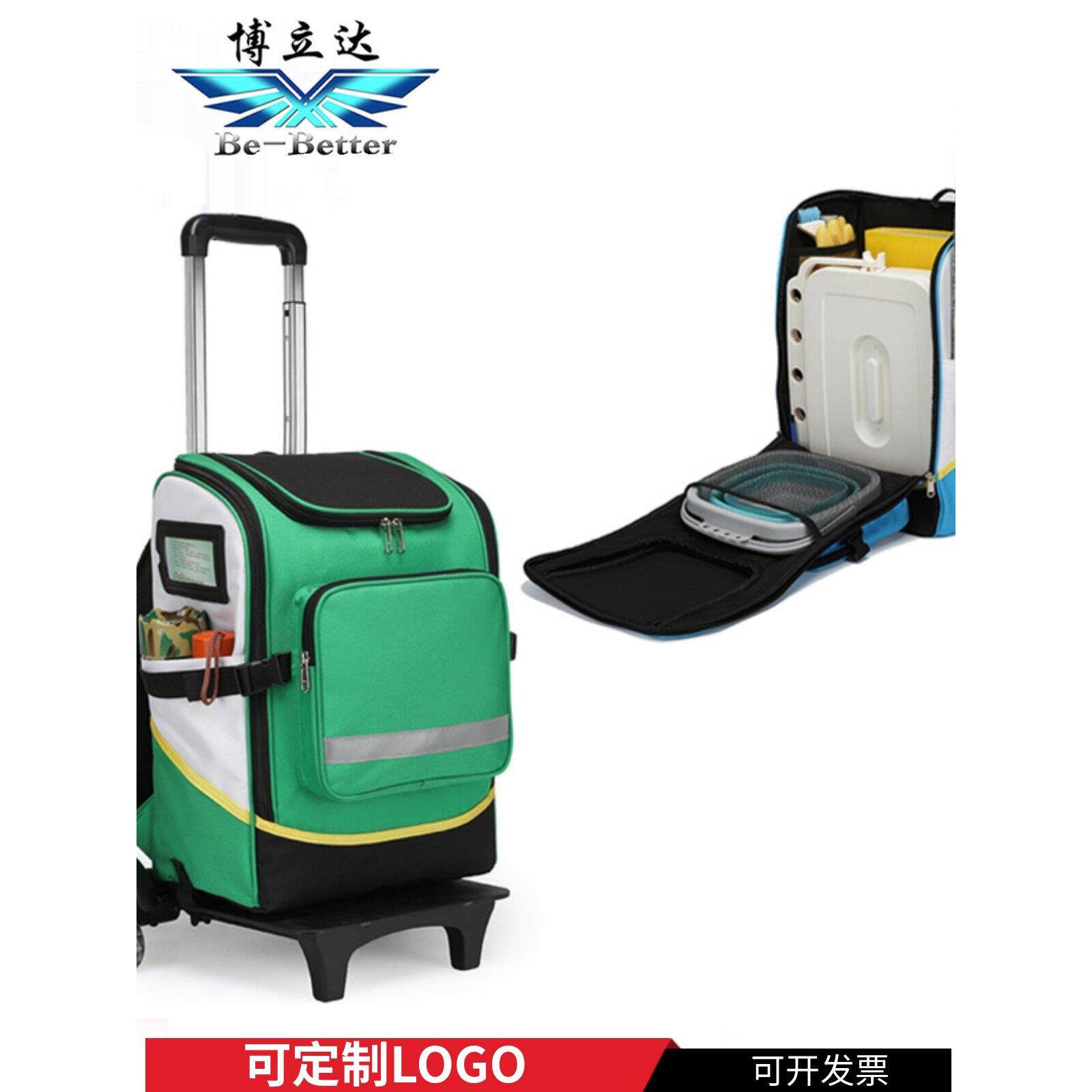 精品德国进口博立达大容量家政保洁工具包双肩包家电清洗背包家政