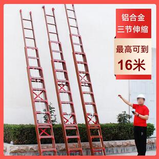 铝合金伸缩梯子三连伸升降梯加厚加三节爬梯单面梯工程户外阁楼梯