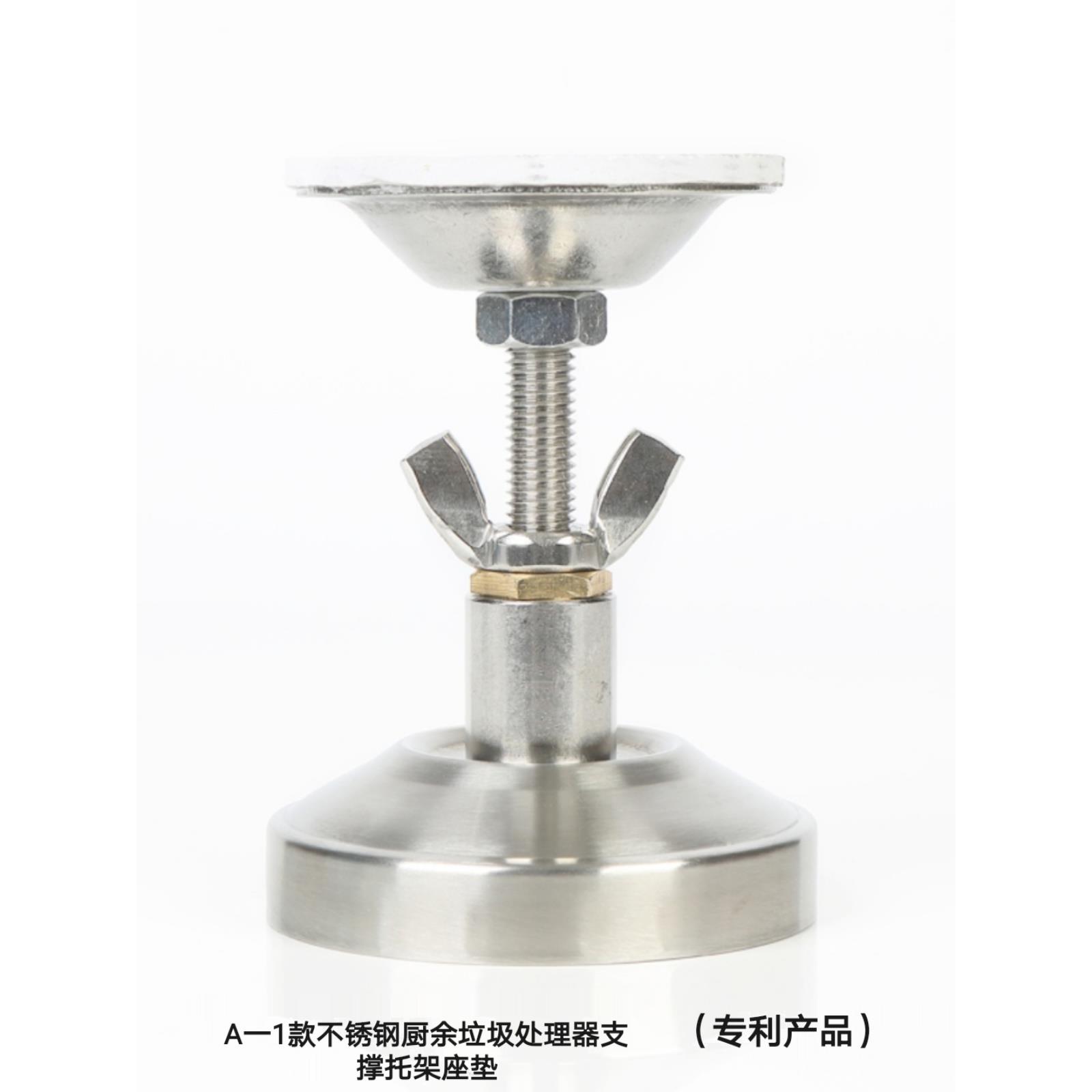 厨房厨余食物垃圾处理器支撑架研磨粉碎机新品全不锈钢减震托座垫