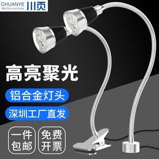 led机床工作灯强磁吸铁灯万向照明缝纫机器维修专用工业台灯超亮