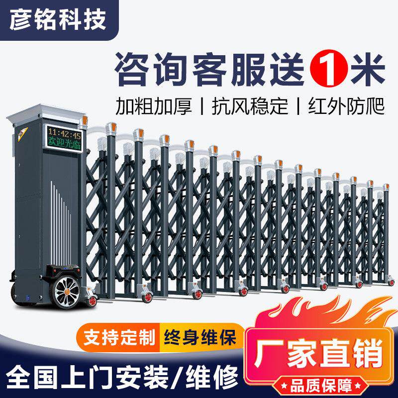 铝合金电动伸缩门工厂学校抗风自动伸缩门不锈钢智能别墅庭院大门