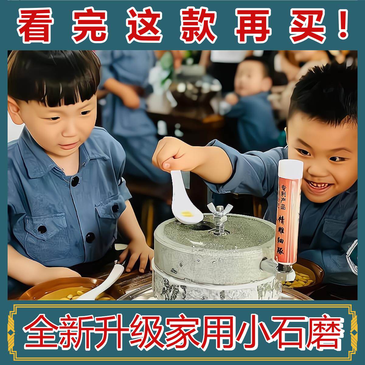 石磨小石磨家用石磨青石石磨专利石磨麦饭石石磨手工石磨石磨盘