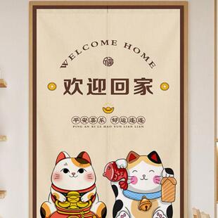 卧室半帘卫生间挂帘子定制免打孔 门帘隔断帘厨房餐厅遮挡布帘日式