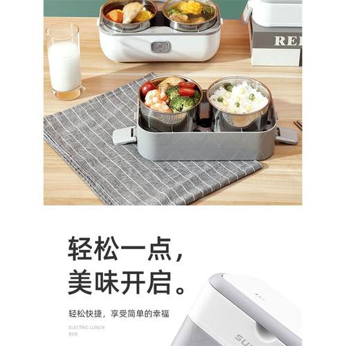 电热饭盒可插电加热保温带热饭菜蒸煮饭便当上班族便携锅神器