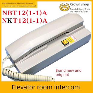 德凌电梯五方对讲主机房NBT/NKT12(1-1)A/B/B1值班室电话三方通话
