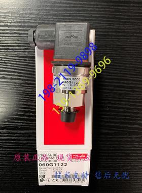 丹佛斯压力变送器Mbs3000 060g1102/1133/1412/1539 Danfoss Genu