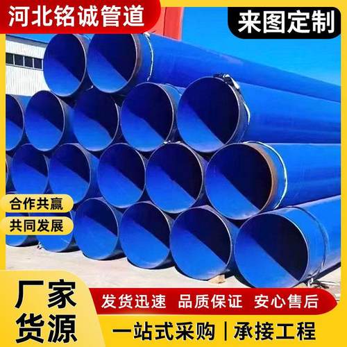 dn700大口径法兰连接输水涂塑复合钢管环氧树脂粉末螺旋 管道厂家