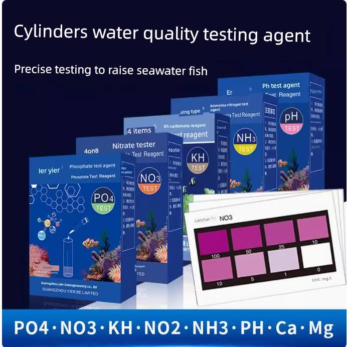 怡尔雅亚硝酸盐试验剂No2鱼缸Ph海水氨氮No3Po4钙镁鱼缸水质试验K